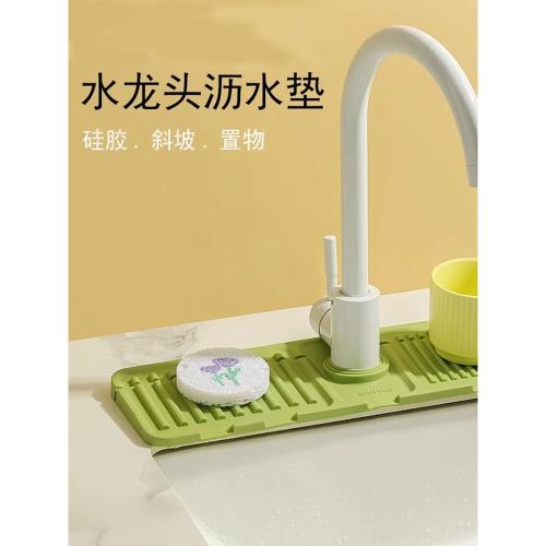 斜坡水龍頭瀝水墊加高水槽防濺水墊排水墊水池防滑肥皂墊防濺墊子