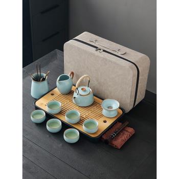 天青汝窯便攜式包旅行茶具套裝戶外輕奢提樑茶壺簡約輕奢高檔茶盤