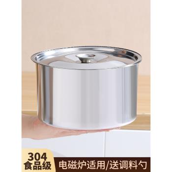 不銹鋼盆304食品級商用調料盆廚房油盆家用豬油罐帶蓋調料缸鐵盆