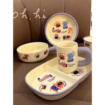 韓式卡通萌寵樂園系列陶瓷馬克杯分格盤套裝兒童可愛米飯碗菜盤