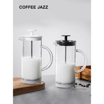 COFFEEJAZZ打奶泡器家用煮咖啡過濾式器具沖茶器套裝過濾杯法壓壺