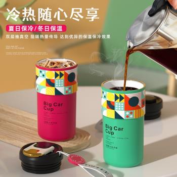 呵貝適陶瓷內膽智慧測溫咖啡杯男女士高顏值保溫便攜戶外保冷水杯