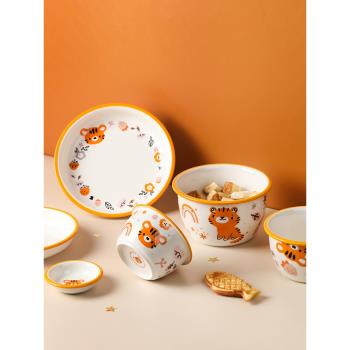 藍蓮花虎年禮盒一人食餐具套裝碗具家用碗碟陶瓷盤子卡通老虎碗