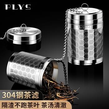 304不銹鋼茶漏茶葉過濾網泡茶神器茶水分離器萬能茶壺茶濾器