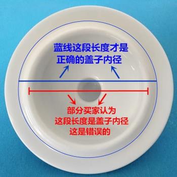 。白色陶瓷杯蓋子8cm9cm10cm12cm16cm陶瓷蓋16厘米搪瓷杯蓋茶缸蓋