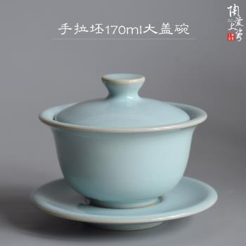 汝窯蓋碗茶杯單個大號泡茶碗三才杯手拉陶瓷茶具冰裂釉 開片可養