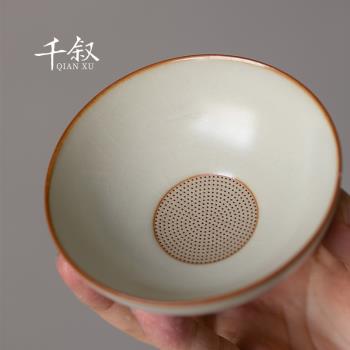 米黃汝窯茶漏茶濾陶瓷孔一體茶葉過濾器可開片茶水分離器功夫茶具