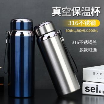 高階316全鋼保溫杯不銹鋼男女大容量水杯茶杯泡茶運動便攜車載杯