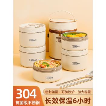 飯盒學生小學生上班族專用多層保溫便攜不銹鋼微波爐加熱便當餐盒