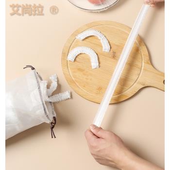 艾尚拉一次性保鮮膜套罩食品級家用飯菜專用保鮮袋套碗松緊口保套