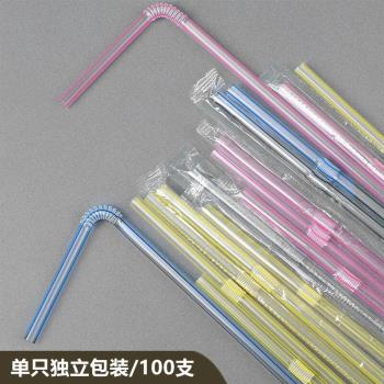 日本單獨孕婦家用飲料可彎曲吸管