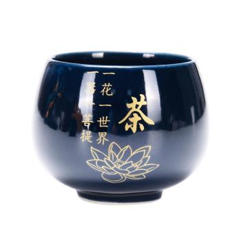 建盞個人手工品茗杯喝茶家用陶瓷
