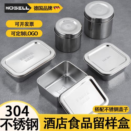 304不銹鋼酒店廚房食品留樣專用盒子帶蓋幼兒園食堂食物樣品罐小