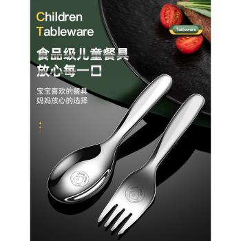 304不銹鋼兒童勺子叉子套裝餐具可愛便攜式家用寶寶吃飯小湯匙子