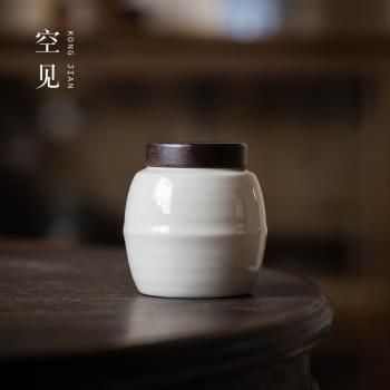 茶葉罐小號陶瓷密封罐儲茶罐便攜防潮家用日式罐子高檔精品