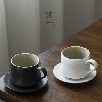 清一丨ins風陶瓷家用咖啡杯碟套裝 簡約日式馬克杯手沖復古咖啡杯