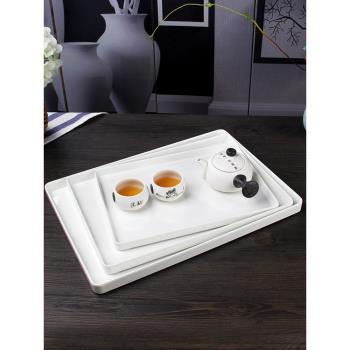 家用托盤長方形創意白色茶杯托盤客廳茶盤歐式塑料簡約現代水果盤