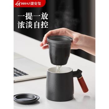 陶瓷茶水分離泡茶杯子男士個人專用辦公室茶道杯過濾茶漏高檔水杯