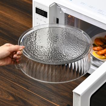 微波爐防濺蓋耐高溫碗蓋子家用食品級塑膠微波爐加熱蓋專用熱菜罩