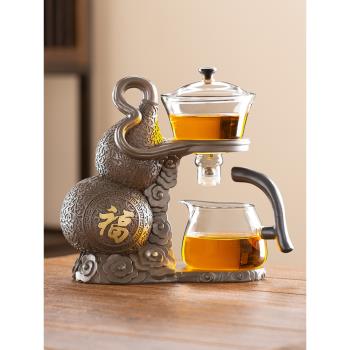 玻璃懶人自動茶具套裝家用辦公簡約現代功夫茶具葫蘆泡茶神器茶杯