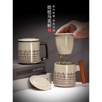 女馬克杯小眾設計感水杯創意咖啡杯子陶瓷帶蓋茶水分離茶杯辦公室