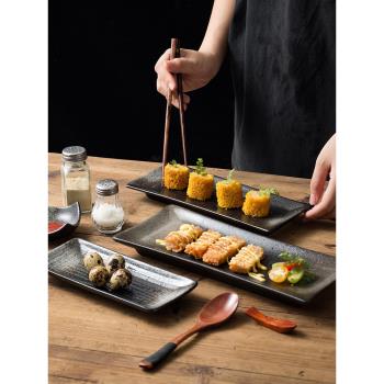 日式復古刺身盤子日料精致菜盤擺盤餐具高級感家用烤盤甜點盤餐廳
