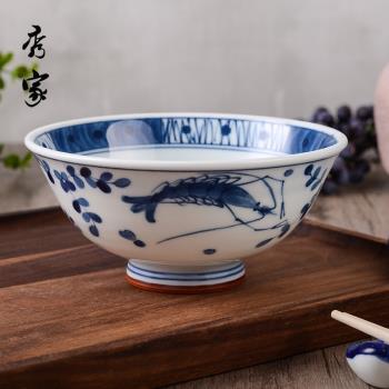 日本進口釉下彩陶瓷餐具 美濃燒米飯碗粥碗 日式和風家用日用湯碗