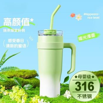 冰霸杯大容量杯子女生保冷不銹鋼水杯吸管保溫杯隨行咖啡杯夏季