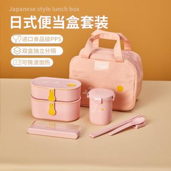 科羅恩輕食便當盒雙層飯盒可微波爐加熱上班族餐盒保溫飯菜神器