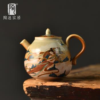 陶迷中式茶壺敦煌飛天泡茶具文創陶瓷家用防燙單壺復古輕奢功夫壺