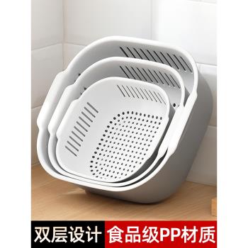 洗菜盆廚房家用洗水果瀝水籃塑膠雙層淘米洗菜簍子加厚鏤空濾水籃