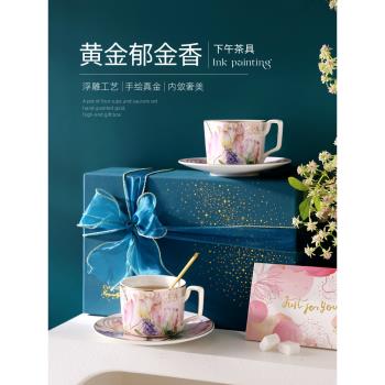 法式優雅鬱金香陶瓷咖啡杯套裝咖啡杯碟小奢華精緻茶杯咖啡杯帶勺