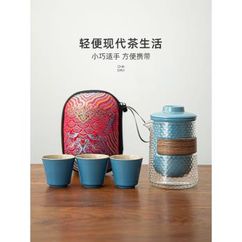 旅行茶具便攜式隨身露營泡茶壺戶外喝茶套裝辦公室功夫陶瓷快客杯