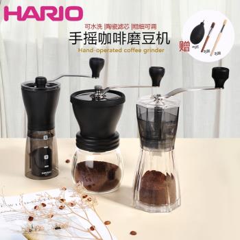 HARIO磨豆機咖啡豆研磨機手搖磨粉機迷你便攜家用手磨咖啡機MSS