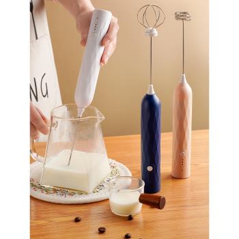 格紋打奶器電動家用小型創意攪拌打蛋器多功能無線牛奶咖啡奶泡器