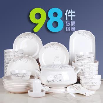 98頭碗碟套裝6-10人家用簡約碗筷中式陶瓷米飯碗盤子湯碗組合餐具