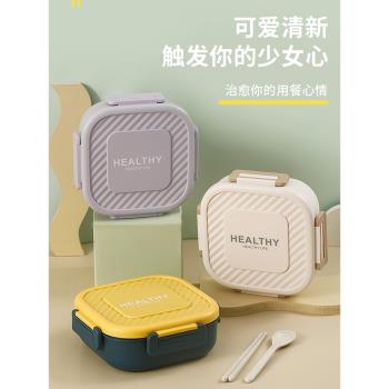 飯盒上班族可微波爐加熱專用食品級三分格隔餐盒輕便密封便當盒
