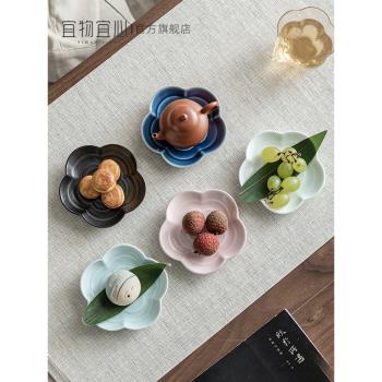 中式陶瓷浮雕祥雲茶點碟小號訂婚佈置小擺件甜品盤結婚喜餅點心盤