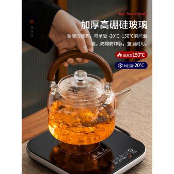 玻璃功夫茶具套裝家用電陶爐煮茶器大容量過濾泡花茶養生燒水茶壺
