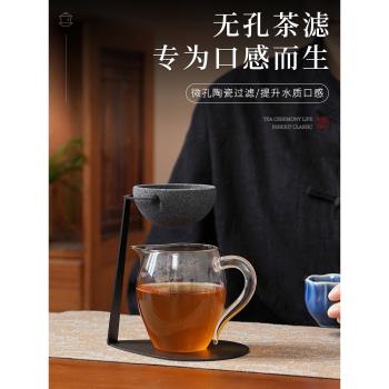 無孔茶漏公道杯家用茶葉過濾器泡茶神器茶水分離器陶瓷茶濾茶隔