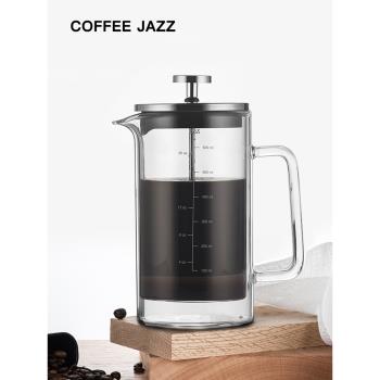 COFFEE JAZZ咖啡法壓壺家用雙層玻璃咖啡壺法式濾壓過濾壺沖茶器