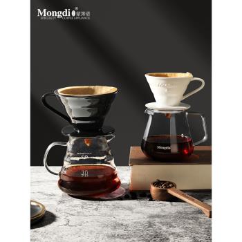 Mongdio陶瓷咖啡濾杯手沖咖啡壺套裝滴漏咖啡過濾器網分享壺器具