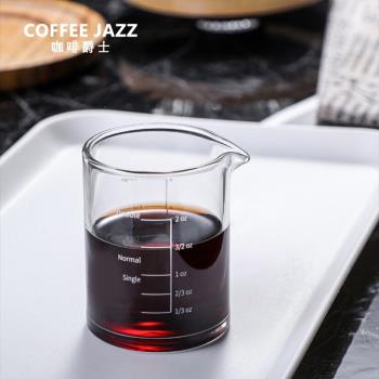 帶刻度shot透明玻璃濃縮咖啡杯