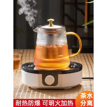 茶壺玻璃耐高溫電陶爐煮茶養生壺高顏值女士精致下午花茶具泡茶壺