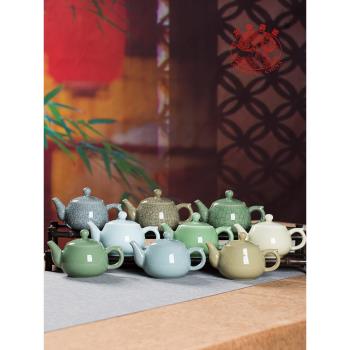 龍泉青瓷茶壺單壺陶瓷手工小泡茶壺單個人中式功夫茶具家用帶過濾