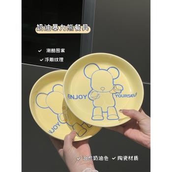 高級感盤子菜盤家用陶瓷創意可愛特別好看餐盤圓盤吃飯碗湯碗套裝