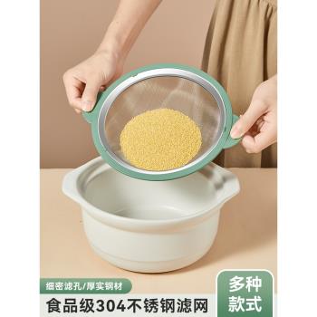 洗芝麻神器淘米籃細孔小米篩子不銹鋼瀝水籃漏盆瀝米篩網家用洗菜