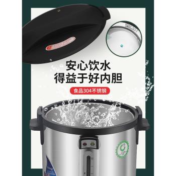 欣琪商用不銹鋼電熱雙層開水桶奶茶保溫加熱桶大容量電湯桶燒水桶