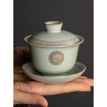 汝窯大號蓋碗家用高檔茶碗開片茶杯單個茶具三才陶瓷泡茶喝茶會客