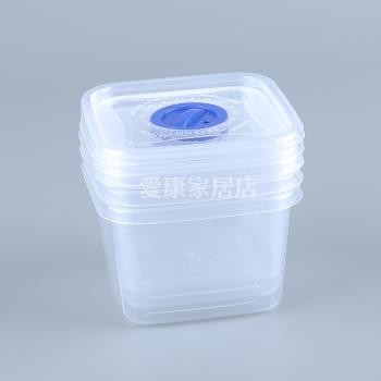 正方形300ml塑料保鮮盒透明留樣盒可冷藏微波食品輔食盒帶日期表